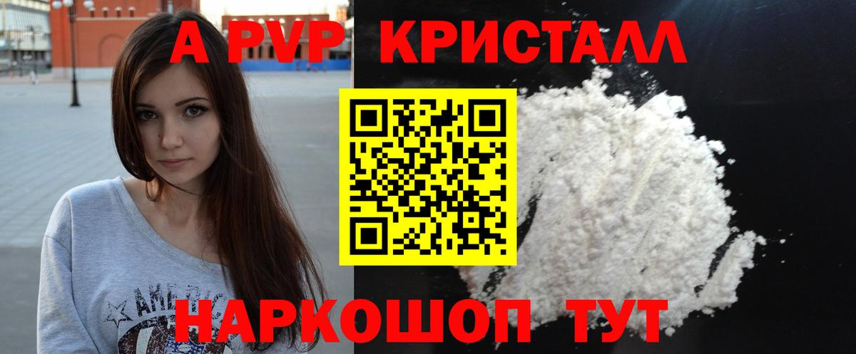 Alfa_PVP СК КРИС Протвино