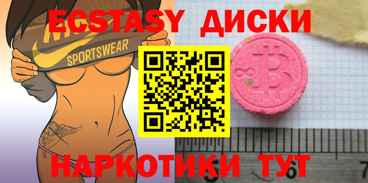 ЭКСТАЗИ бентли Протвино