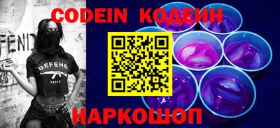 mdma Сланцы