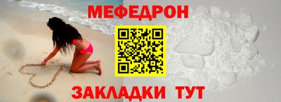 герыч Северобайкальск