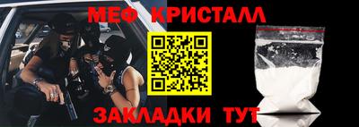 мефедрон мука Свободный