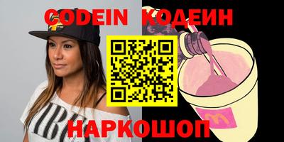 крисы Славгород