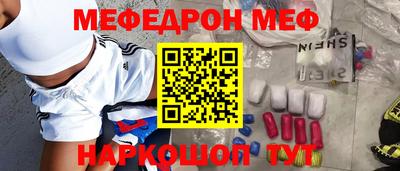 герыч Северобайкальск