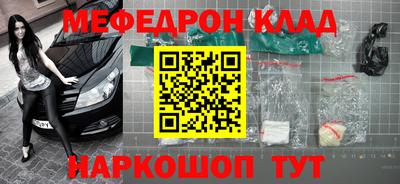 кокаин Славянск-на-Кубани