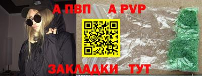 герыч Северобайкальск