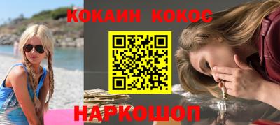 мефедрон мука Свободный