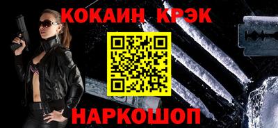 герыч Северобайкальск