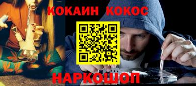 мефедрон мука Свободный