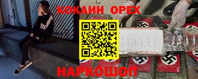 дмт Севастополь