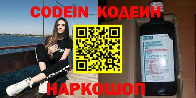 мефедрон мука Свободный