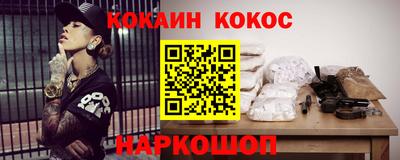 герыч Северобайкальск