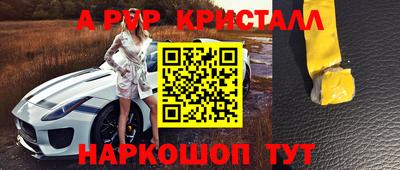 мефедрон мука Свободный