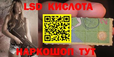 герыч Северобайкальск