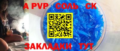 дмт Севастополь