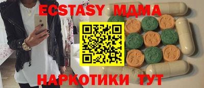 дмт Севастополь