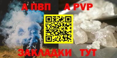 герыч Северобайкальск