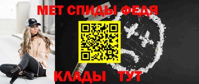 мефедрон мука Свободный