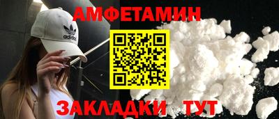 мефедрон мука Свободный