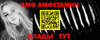 крисы Славгород