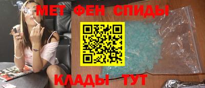 мефедрон мука Свободный