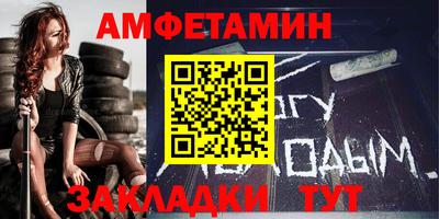 герыч Северобайкальск