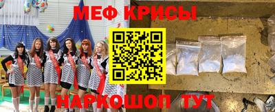 герыч Северобайкальск