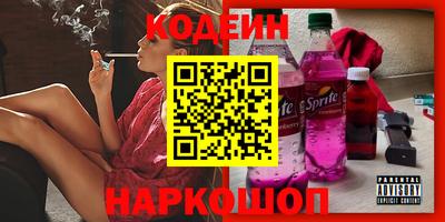 герыч Северобайкальск