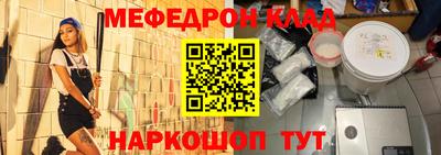 герыч Северобайкальск
