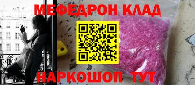 герыч Северобайкальск