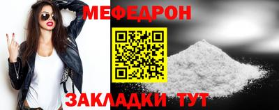 mdma Сланцы