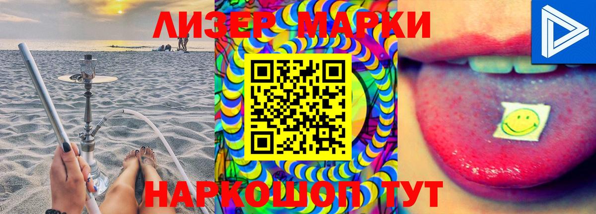 LSD-25 экстази  LSD-25 экстази кислота  Протвино  Вход с VPN  Лсд 25 экстази ecstasy 