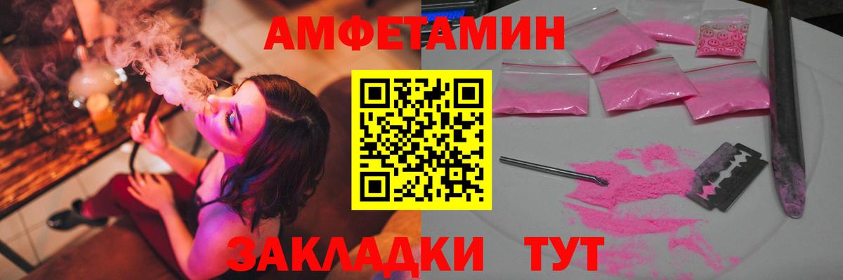Протвино  Метамфетамин Methamphetamine  Вход с VPN 