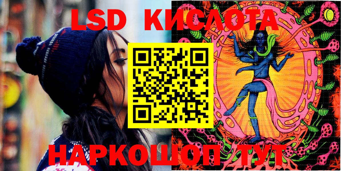 Марки N-bome 1500мкг Протвино