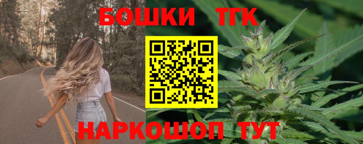 Канабис AK-47  Каннабис план  Протвино  Вход с VPN 