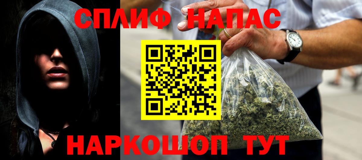 МАРИХУАНА Amnesia Протвино